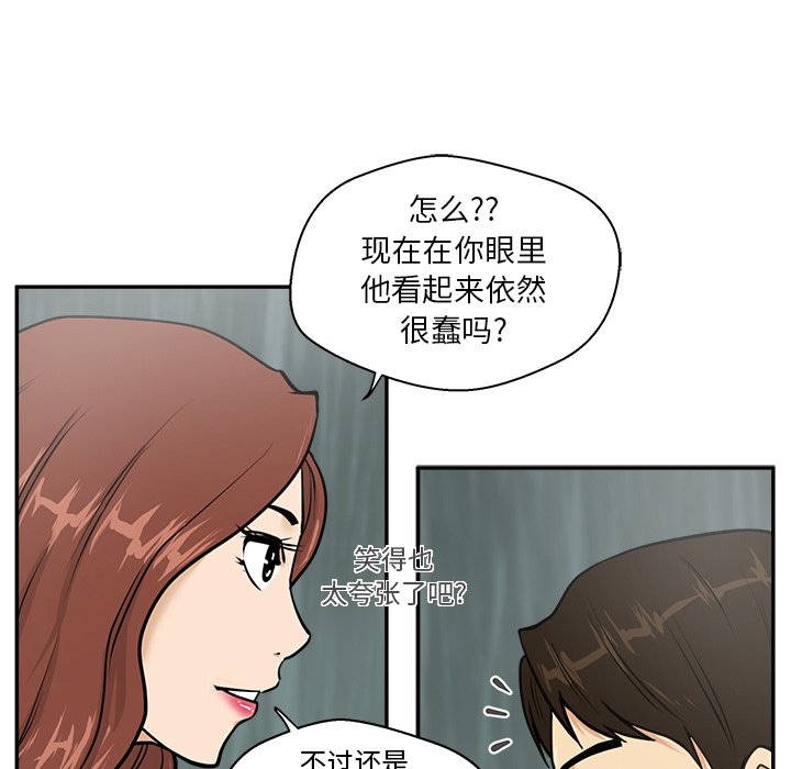 第19話 - 第62张