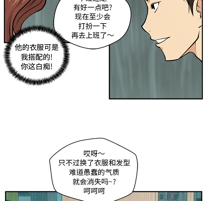 第19話 - 第63张