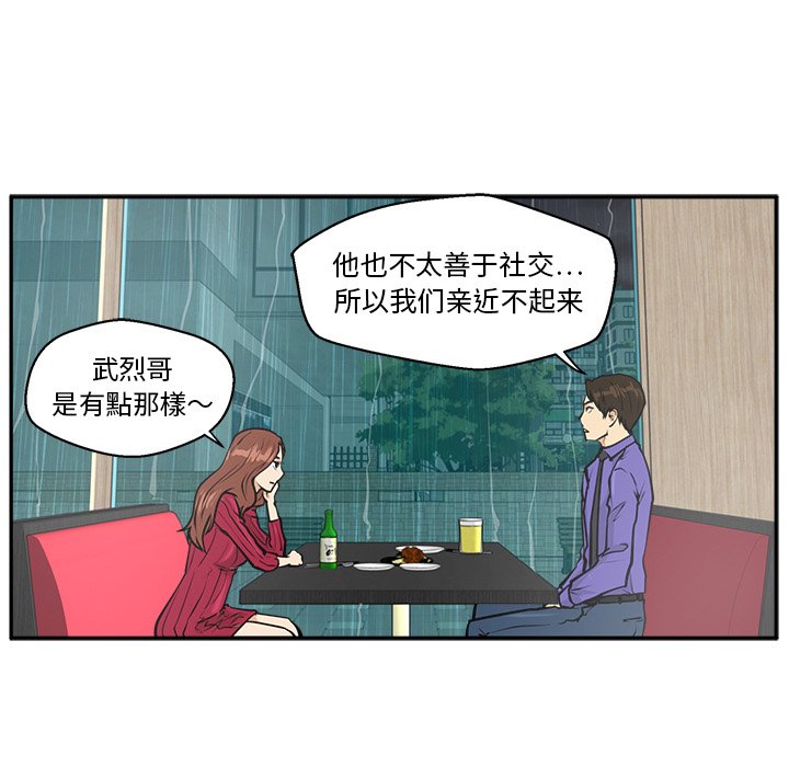 第19話 - 第72张