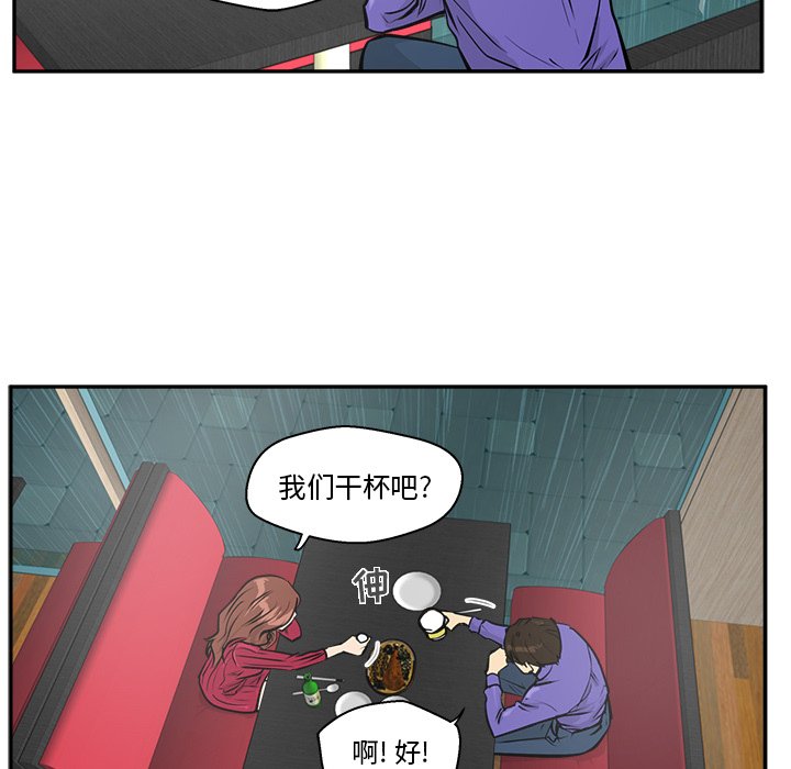 第19話 - 第78张