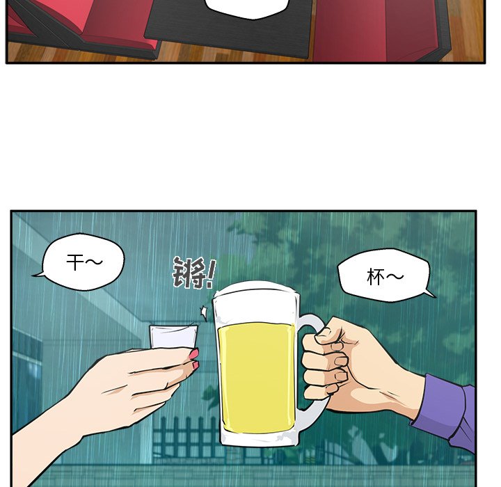 第19話 - 第79张