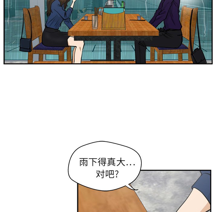 第19話 - 第8张