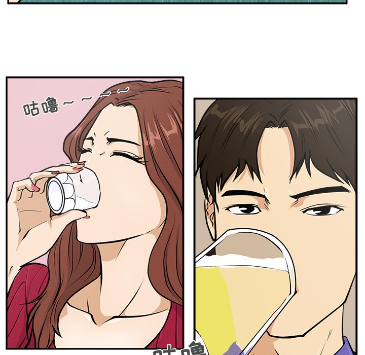第19話 - 第80张