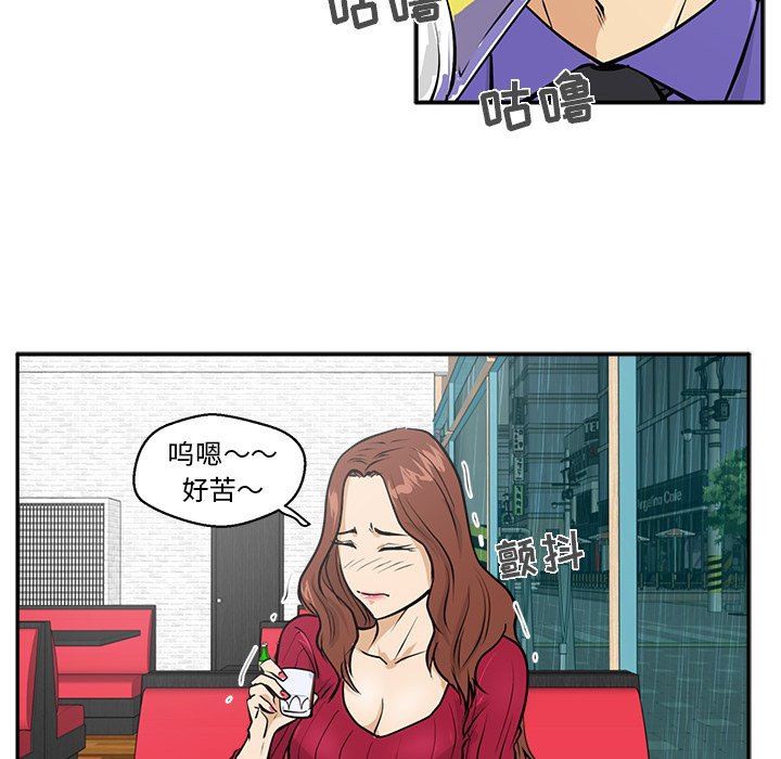 第19話 - 第81张