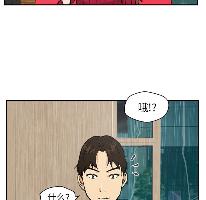 第19話 - 第82张