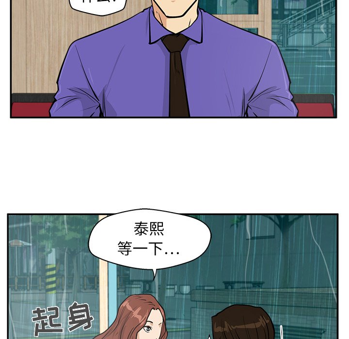 第19話 - 第83张