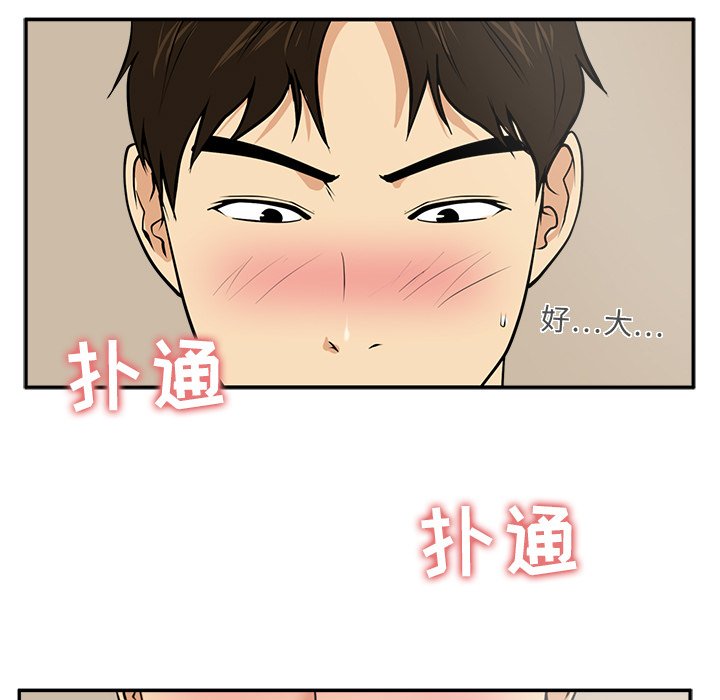 第19話 - 第86张