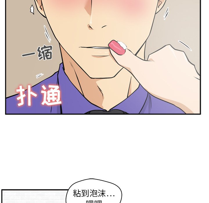 第19話 - 第87张