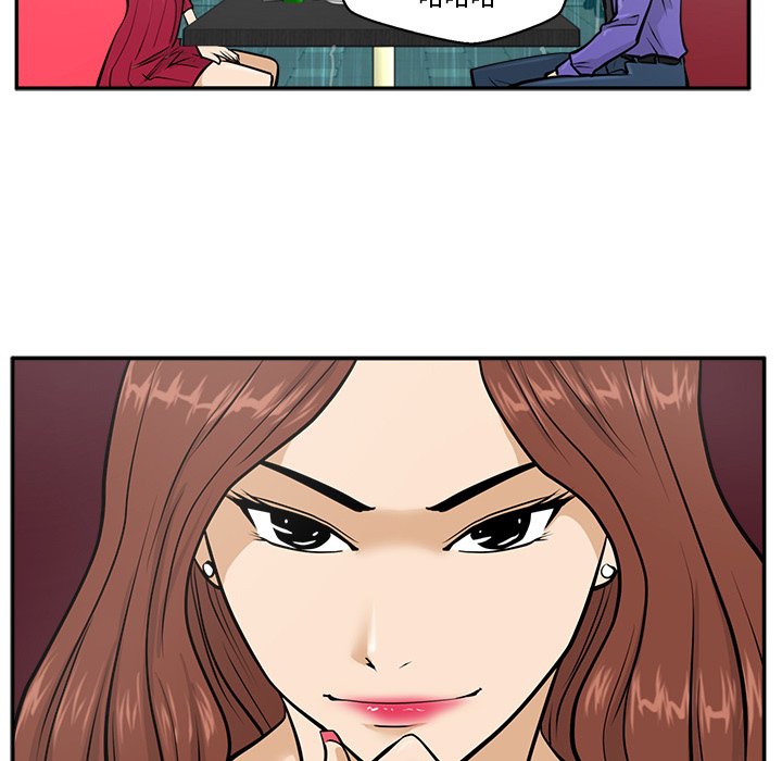 第19話 - 第92张
