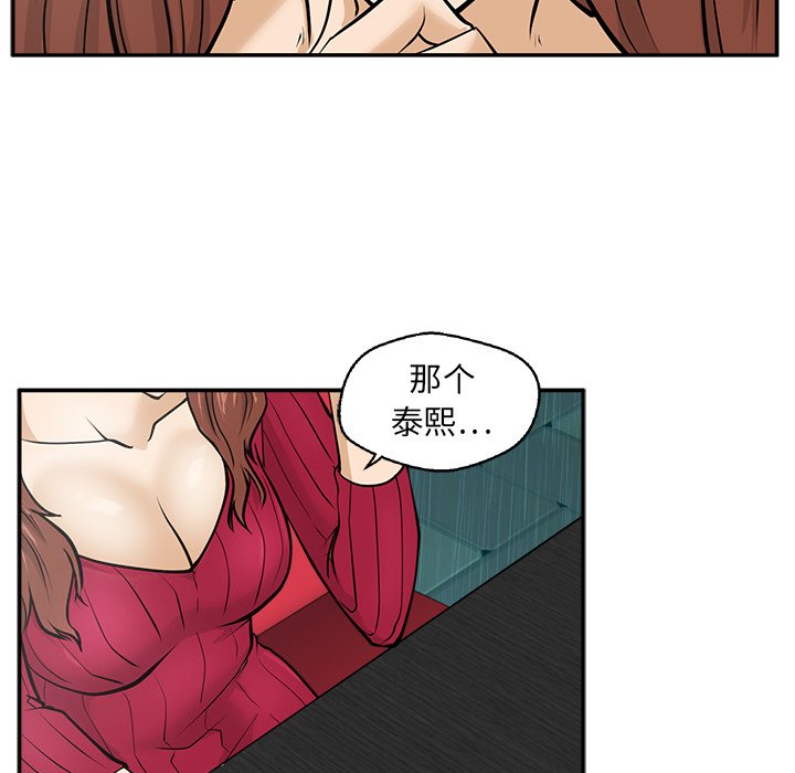 第19話 - 第93张