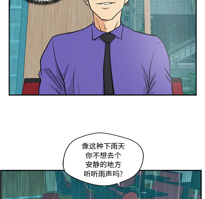 第19話 - 第95张