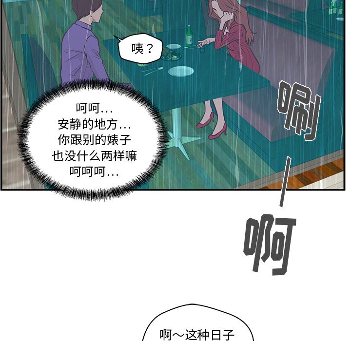 第19話 - 第96张