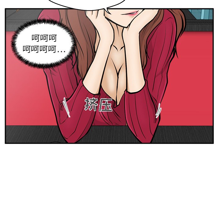 第19話 - 第98张