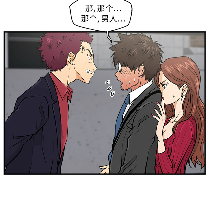 第2話 - 第17张