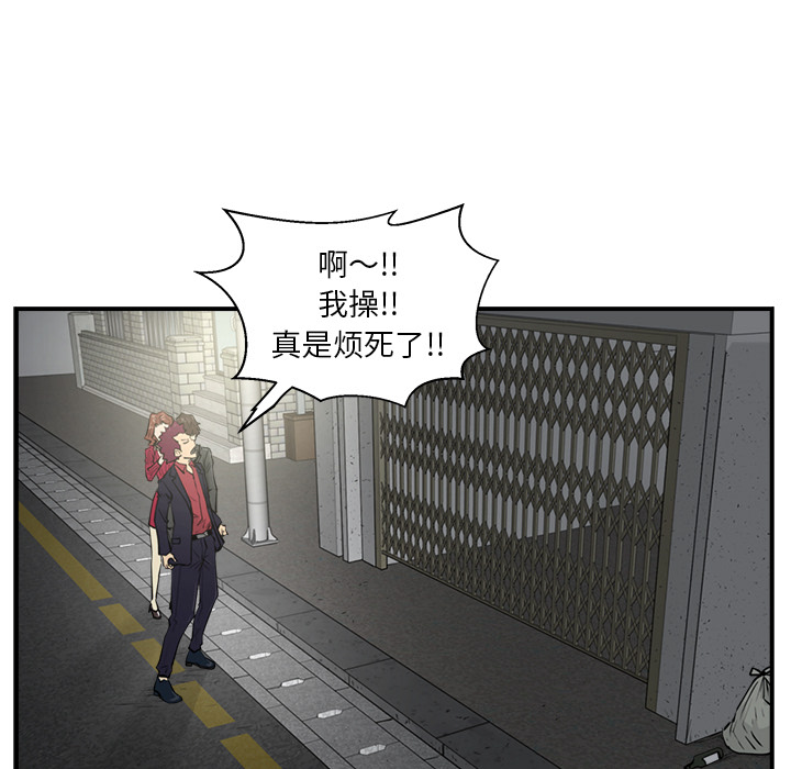 第2話 - 第19张