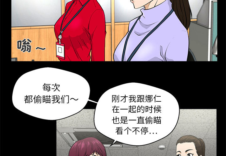 第2話 - 第2张