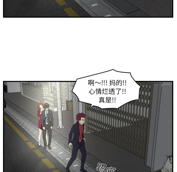 第2話 - 第20张