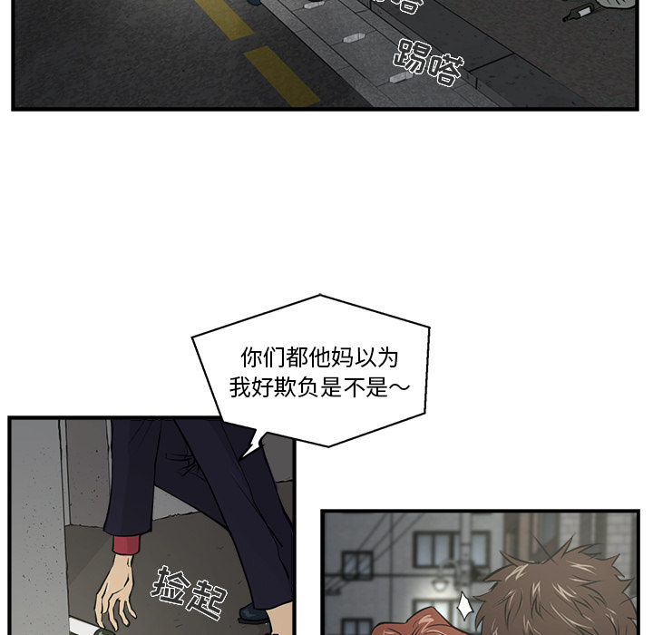 第2話 - 第21张