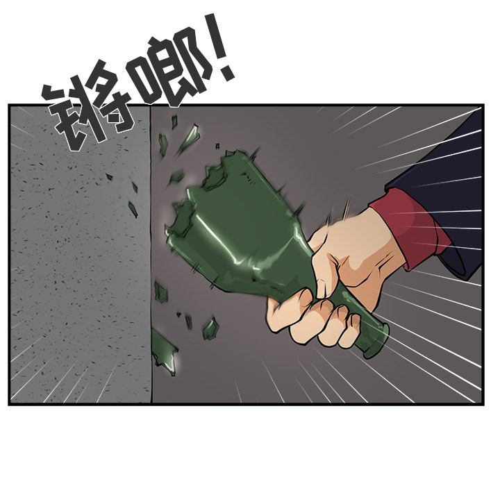第2話 - 第23张