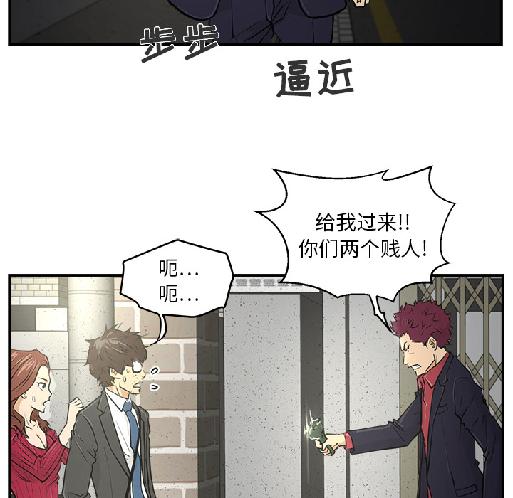 第2話 - 第25张