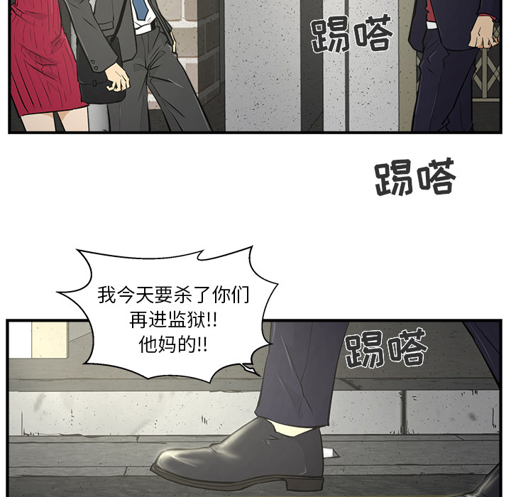 第2話 - 第26张