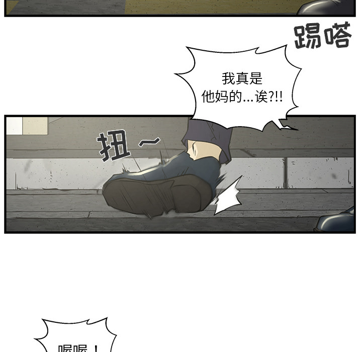 第2話 - 第27张