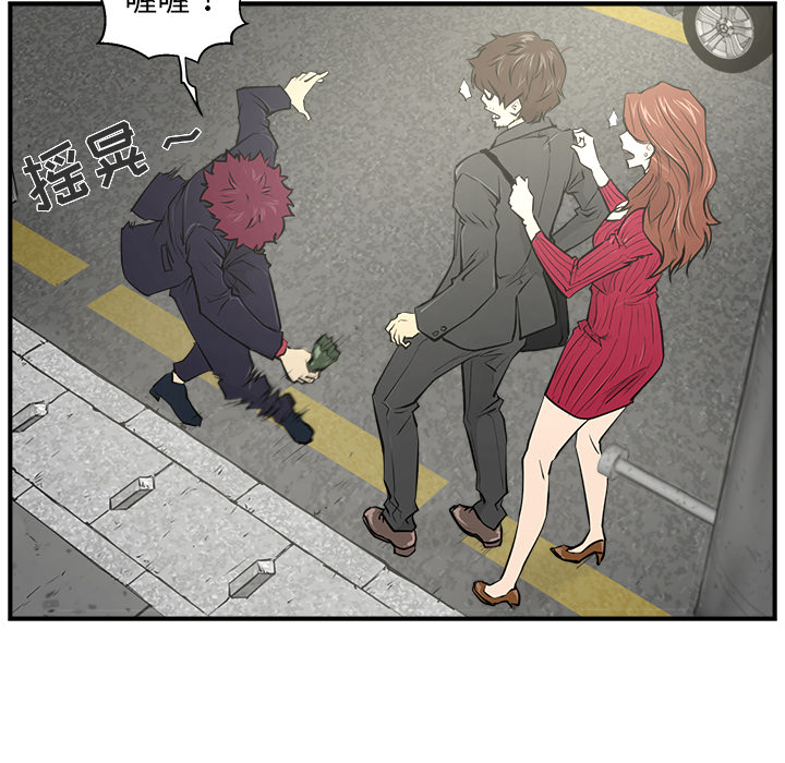 第2話 - 第28张