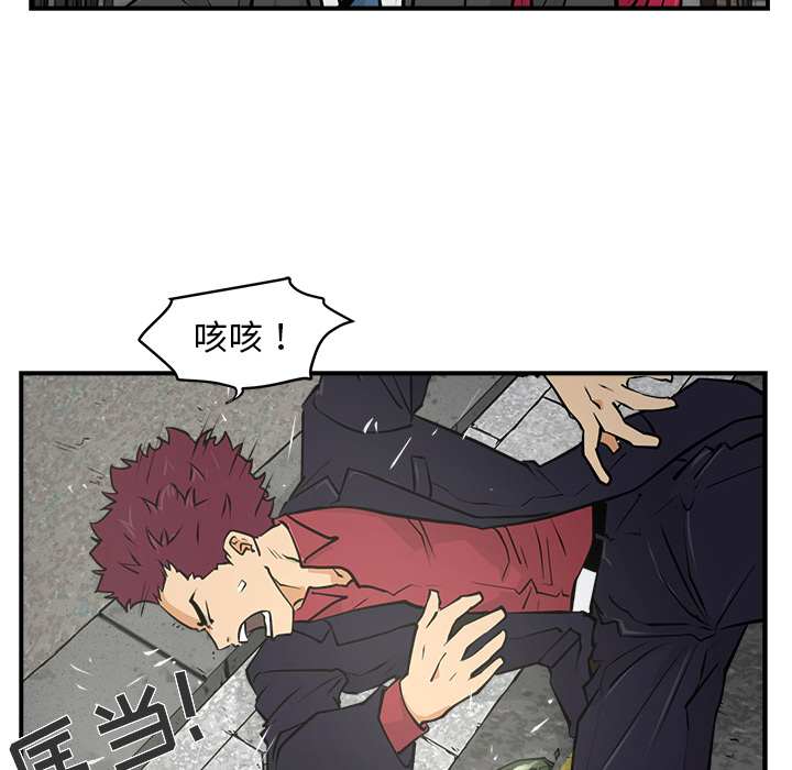 第2話 - 第33张