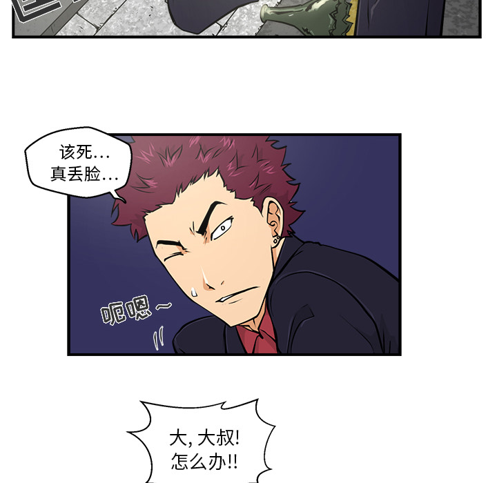 第2話 - 第34张