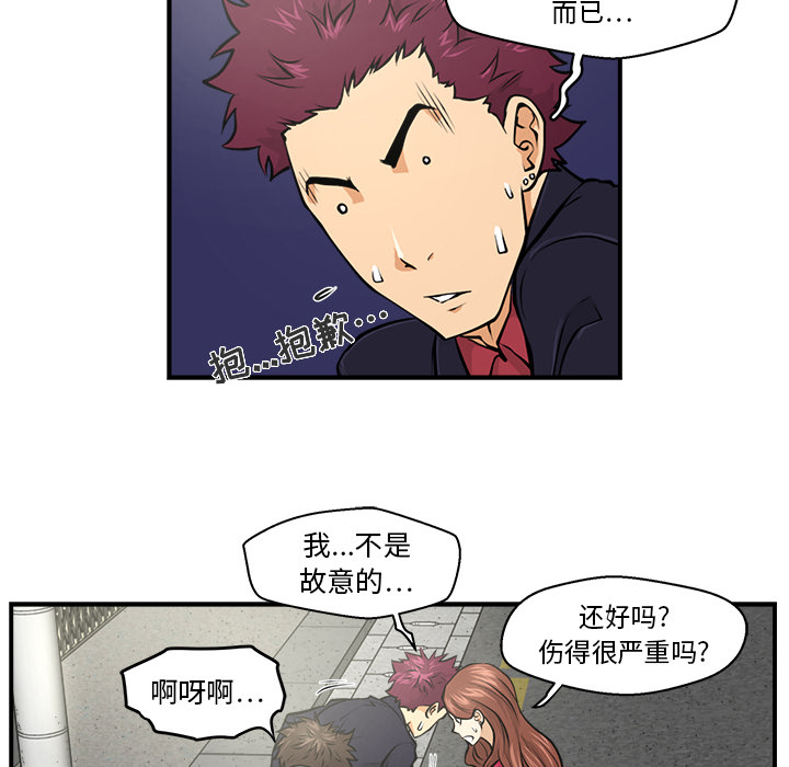 第2話 - 第36张