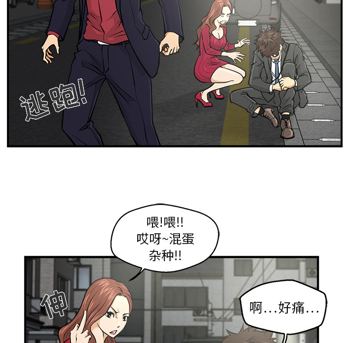 第2話 - 第38张