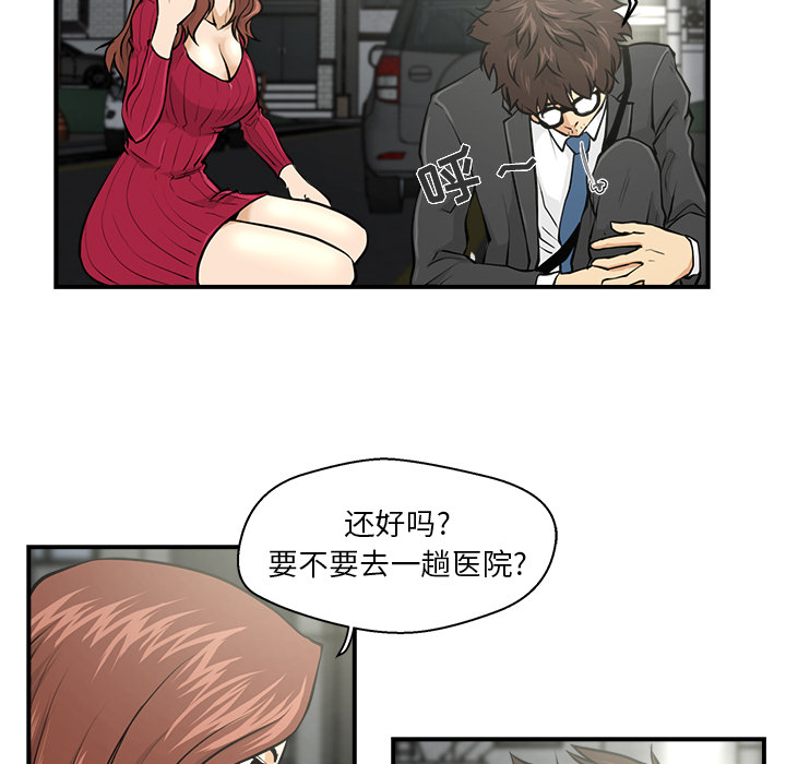 第2話 - 第39张