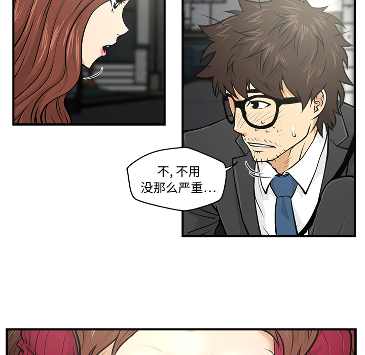 第2話 - 第40张