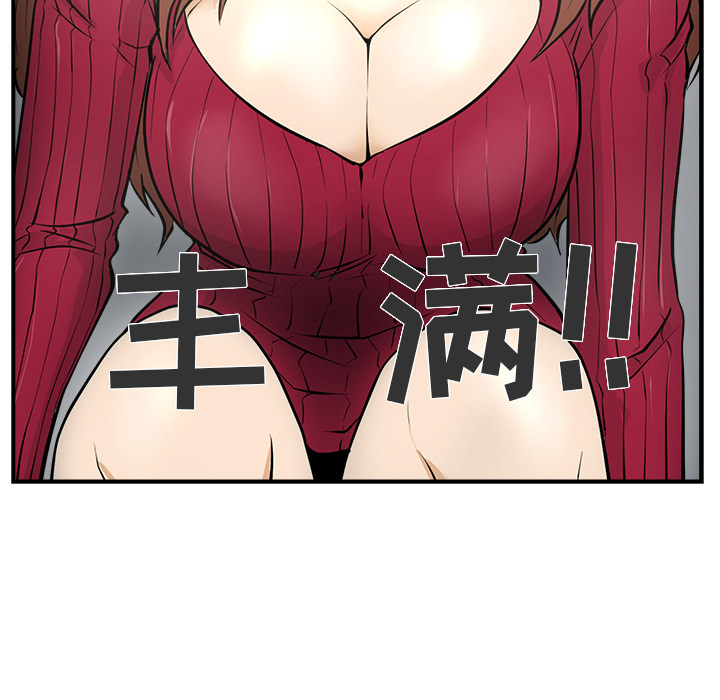 第2話 - 第41张