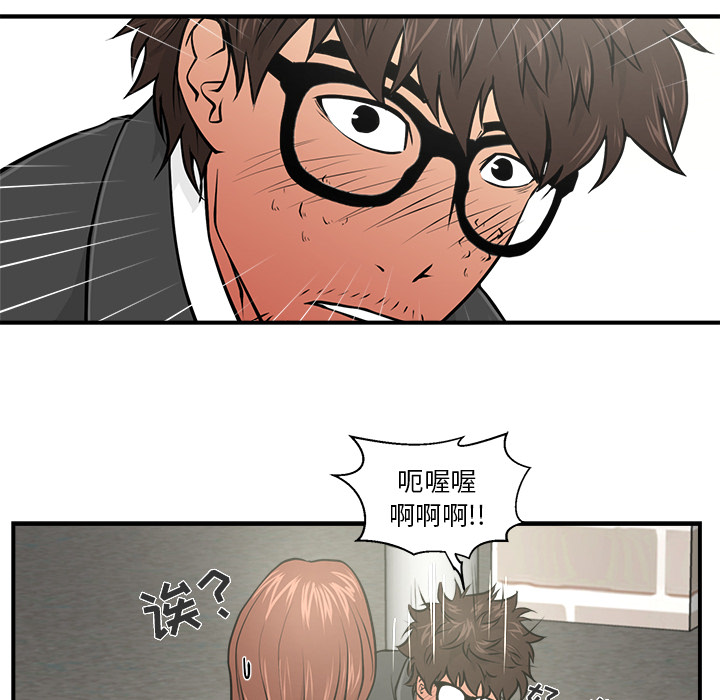 第2話 - 第42张