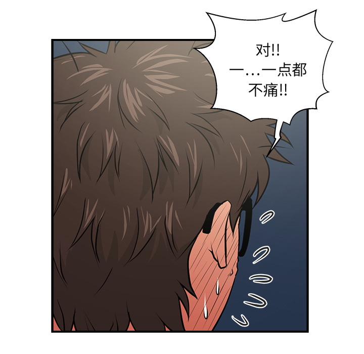 第2話 - 第47张