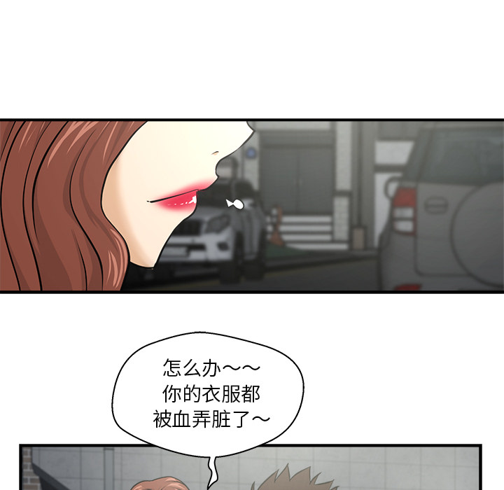 第2話 - 第48张