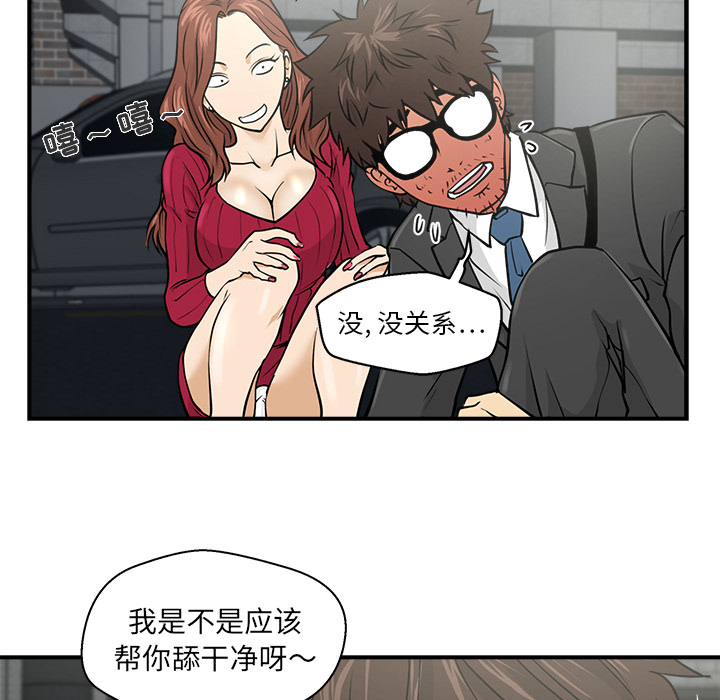 第2話 - 第49张