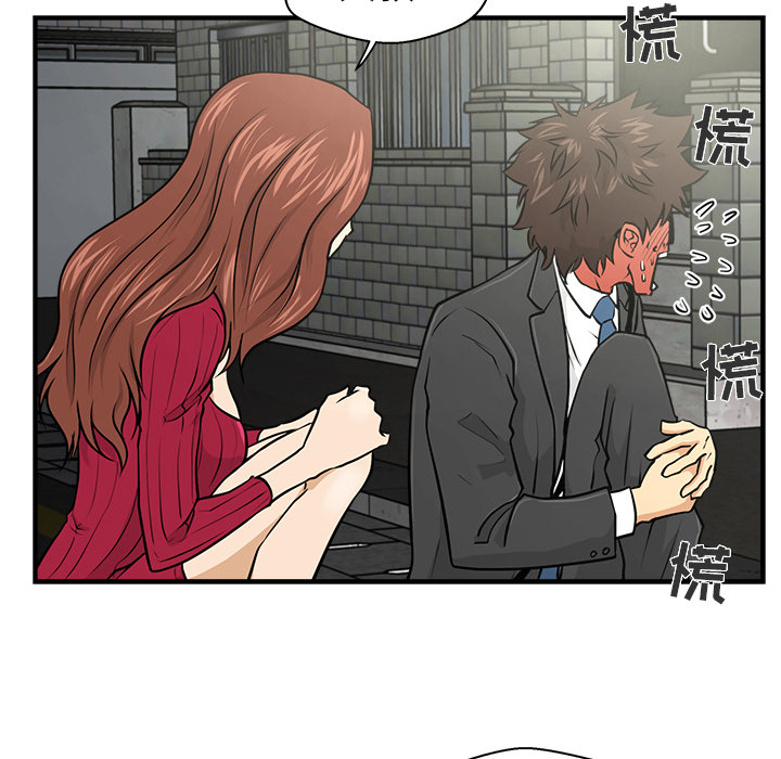 第2話 - 第52张