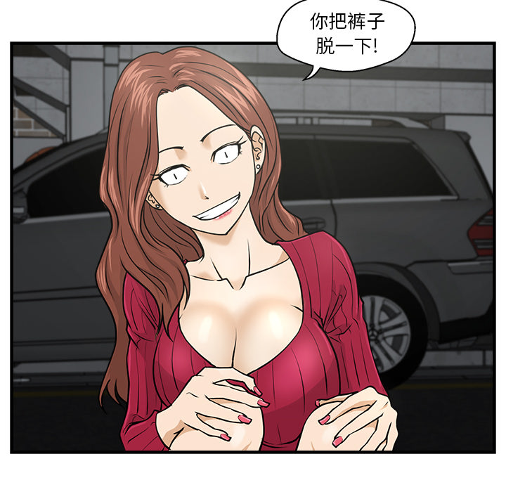 第2話 - 第53张