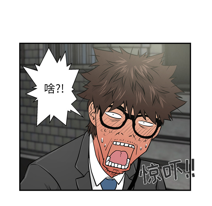 第2話 - 第54张