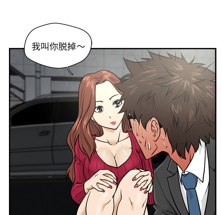 第2話 - 第55张