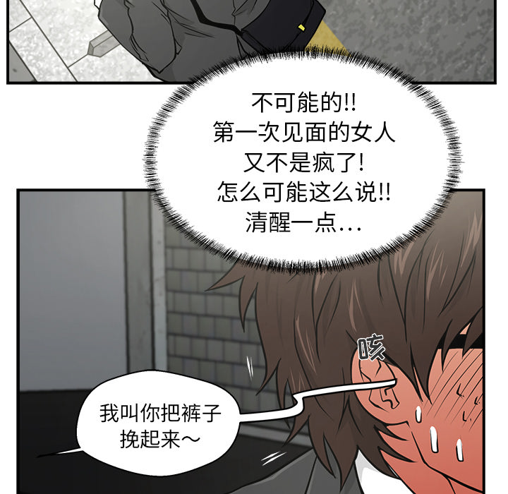 第2話 - 第58张