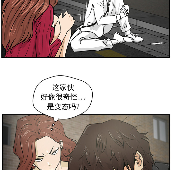 第2話 - 第61张