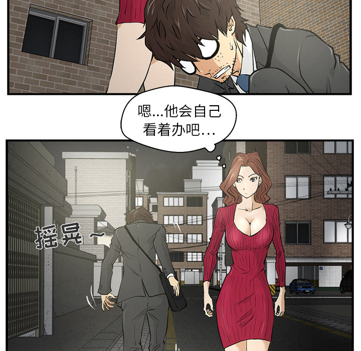 第2話 - 第65张