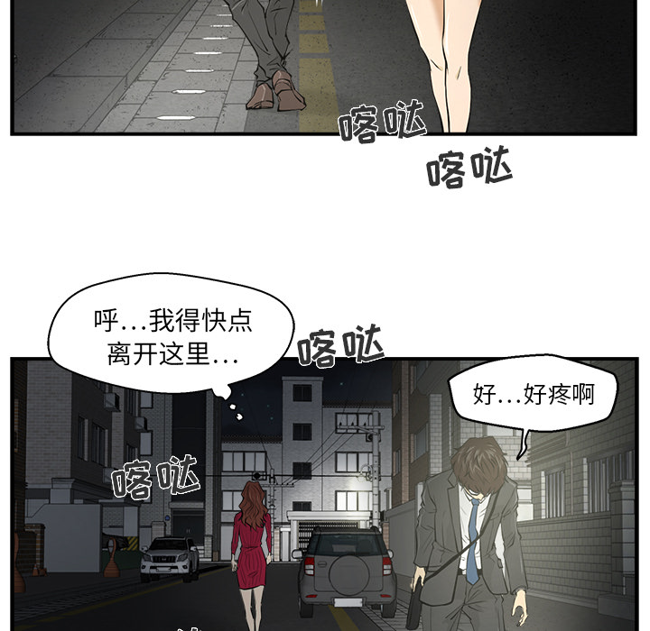 第2話 - 第66张