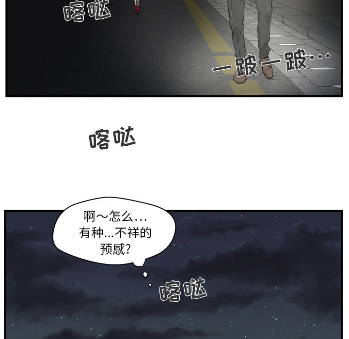 第2話 - 第67张