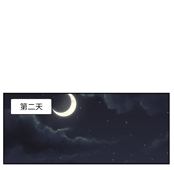 第2話 - 第69张