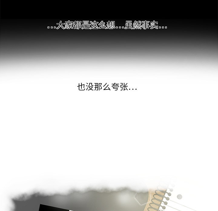 第2話 - 第7张