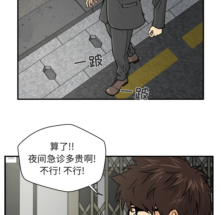 第2話 - 第73张